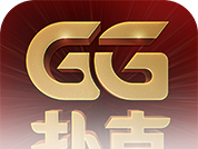 GG扑克怎么下载？手机下载安装常见问题